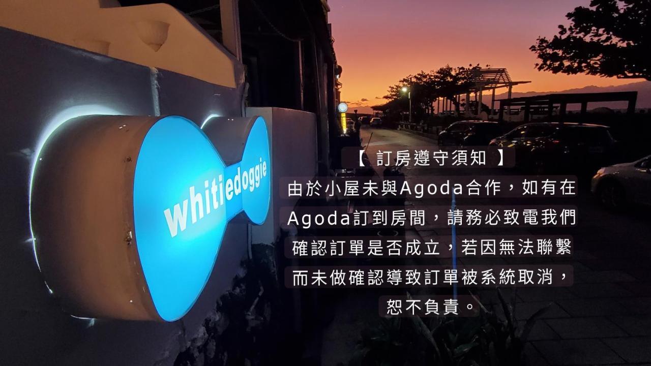 Whitiedoggie Villa Cape Eluanbi Exterior photo